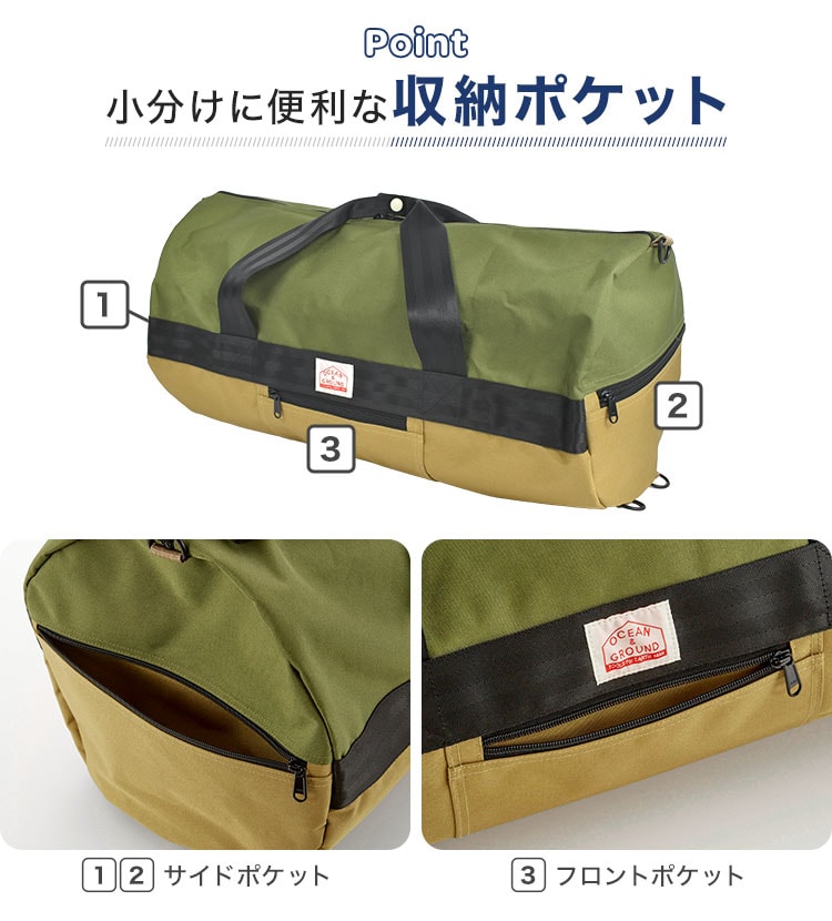 3WAYボストンバッグ | アイテム別,キッズ,バッグ,ボストンバッグ | hauhau