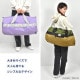 3WAYボストンバッグ | アイテム別,キッズ,バッグ,ボストンバッグ | hauhau