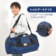 3WAYボストンバッグ | アイテム別,キッズ,バッグ,ボストンバッグ | hauhau