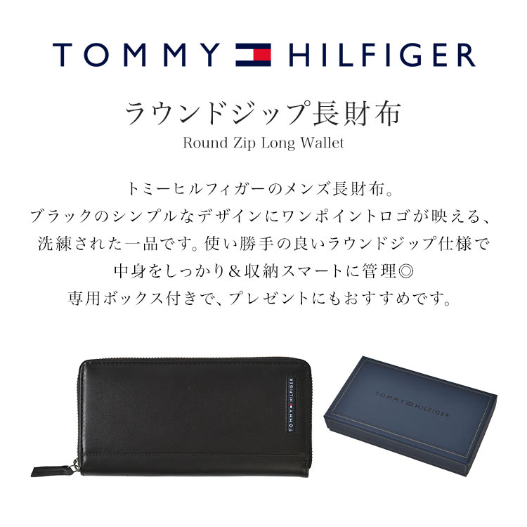 ラウンドジップ長財布 hauhau 通販