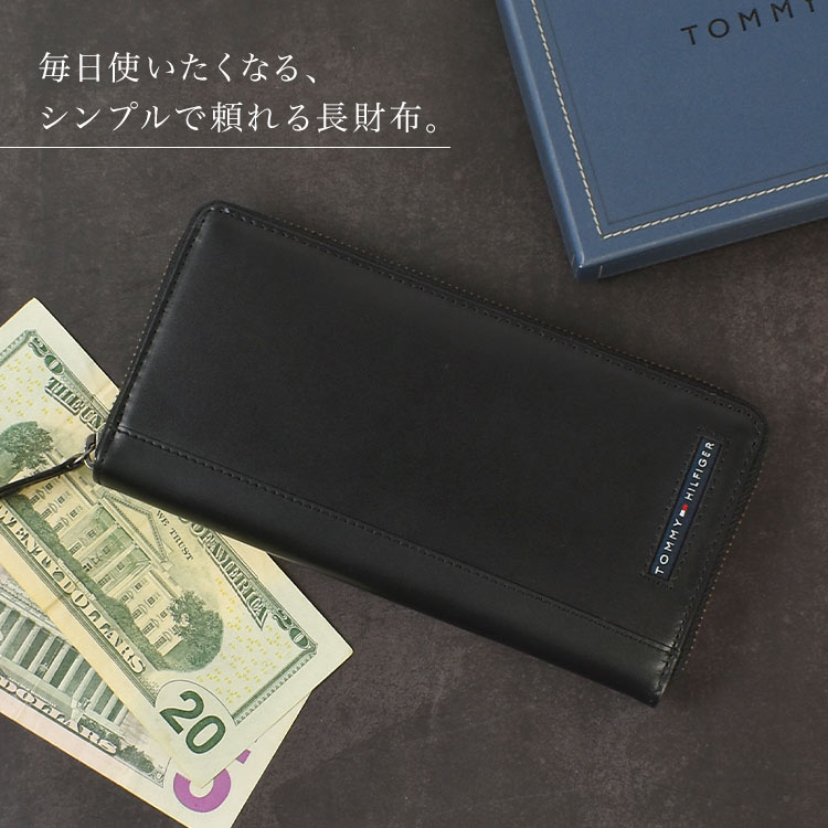 ラウンドジップ長財布 | アイテム別,小物雑貨,ウォレット,長財布 | hauhau