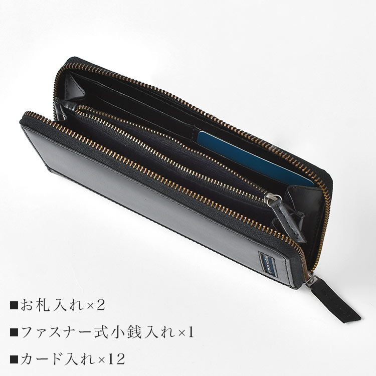 ラウンドジップ長財布 | アイテム別,小物雑貨,ウォレット,長財布 | hauhau