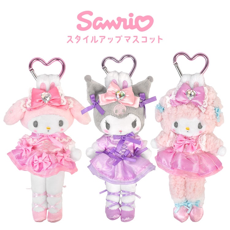 激レア　サンリオ　マイメロディ 　マスコットキーホルダー　ハロウィン2019 激レア サンリオ マイメロディ マスコットキーホルダー ハロウィン2019