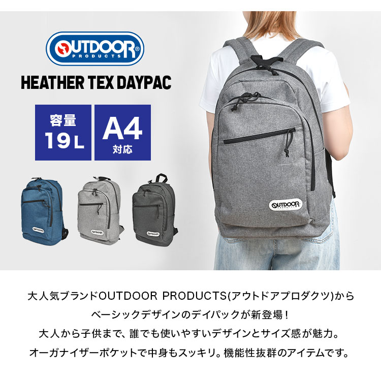 ヘザーテクス　ストリームライン　デイパック | すべての商品 | gretsch