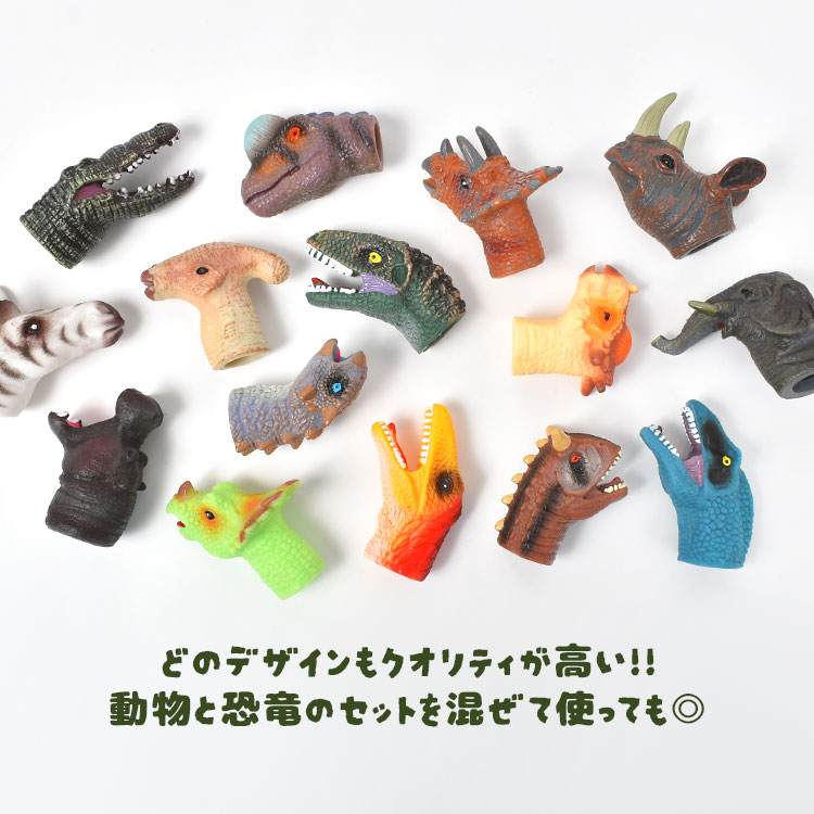 バラエティ指人形セット | すべての商品 | gretsch