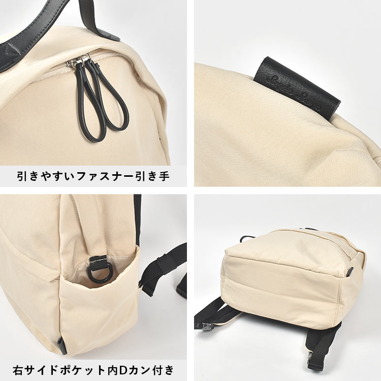 ナチュらくバッグ 10ポケットリュック | アイテム別,バッグ,リュックサック・デイパック,~15L | gretsch