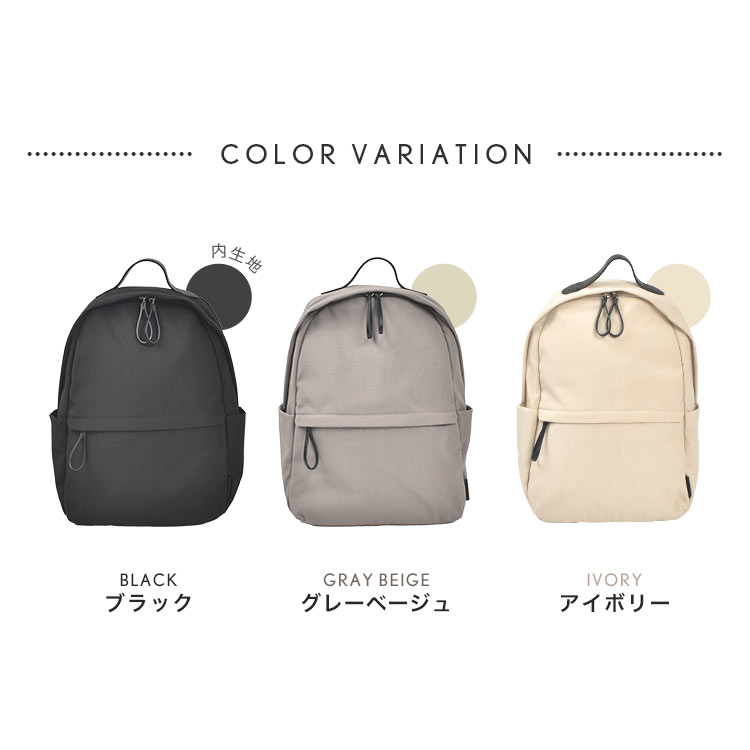 ナチュらくバッグ 10ポケットリュック | アイテム別,バッグ,リュックサック・デイパック,~15L | gretsch