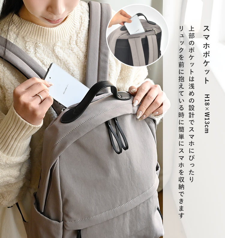 ナチュらくバッグ 10ポケットリュック | アイテム別,バッグ,リュックサック・デイパック,~15L | gretsch