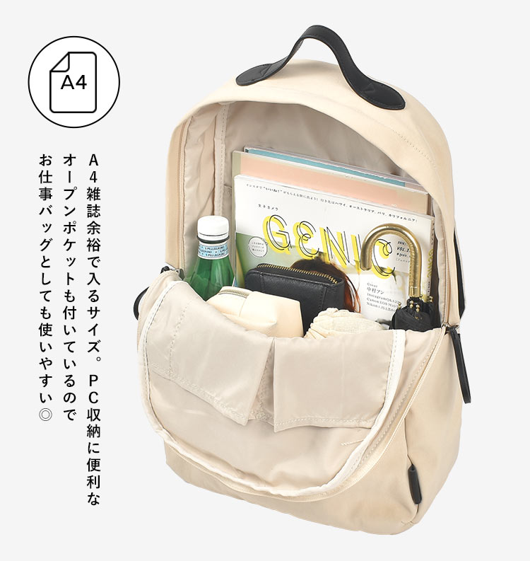 ナチュらくバッグ 10ポケットリュック | アイテム別,バッグ,リュックサック・デイパック,~15L | gretsch