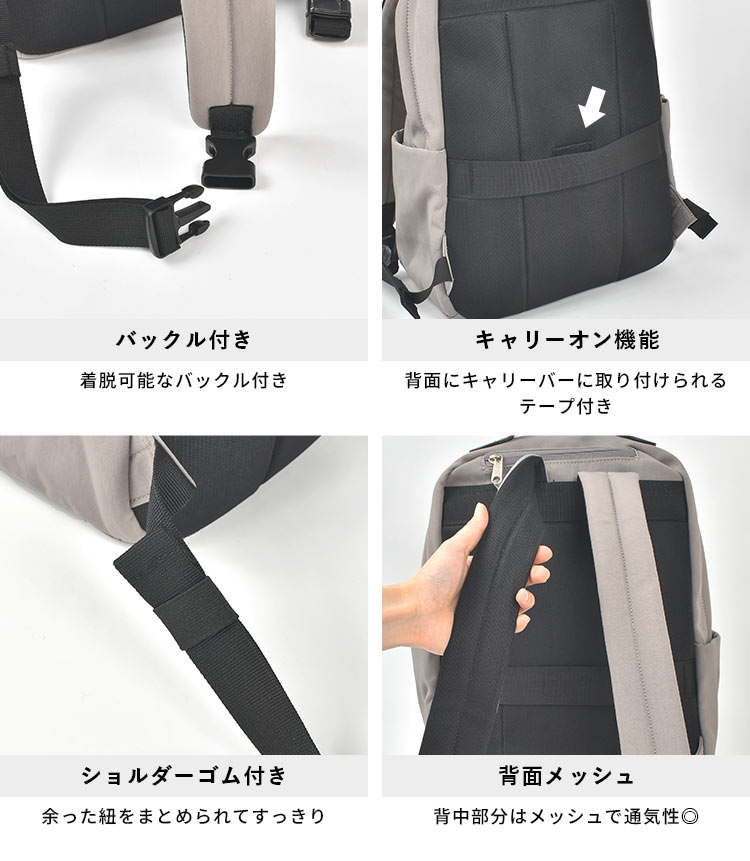 ナチュらくバッグ 10ポケットリュック | アイテム別,バッグ,リュックサック・デイパック,~15L | gretsch