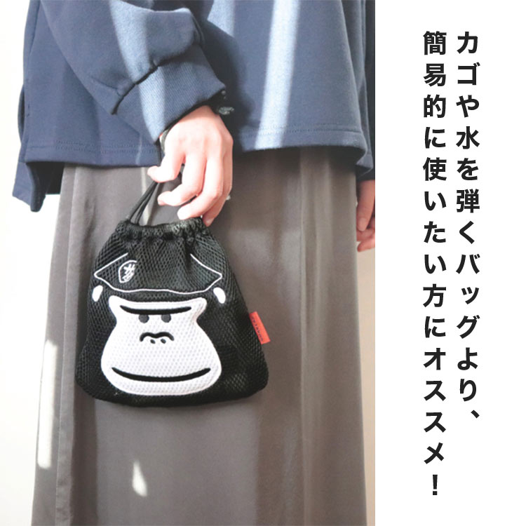 まもるさんの洗える巾着 |hauhau(ハウハウ)|公式通販 まもるさんの洗える巾着 |hauhau(ハウハウ)|公式通販