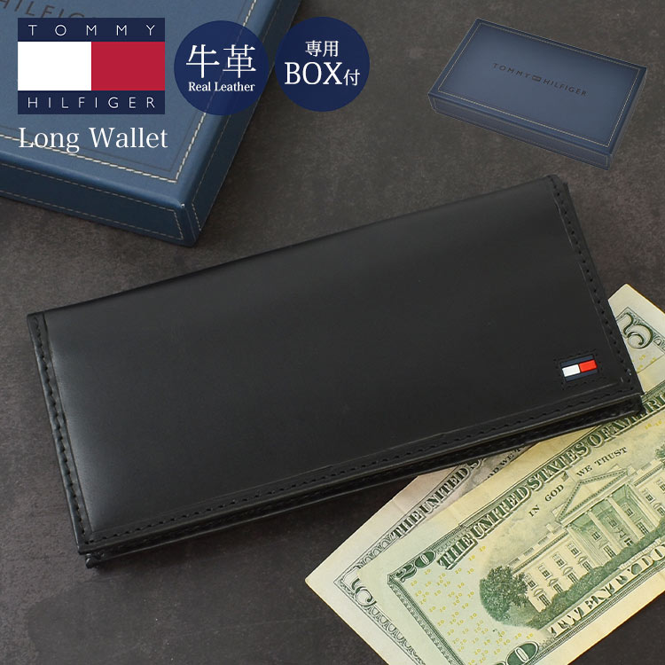 かぶせ蓋長財布 | アイテム別,小物雑貨,ウォレット,長財布 | hauhau