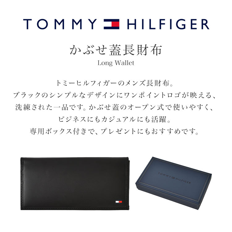 かぶせ蓋長財布 | アイテム別,小物雑貨,ウォレット,長財布 | hauhau