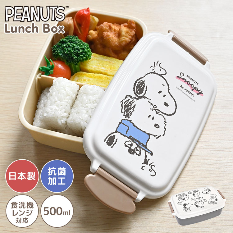 1段ランチボックス | アイテム別,お弁当・給食グッズ | hauhau