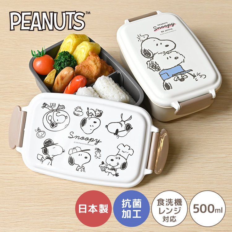 1段ランチボックス | アイテム別,お弁当・給食グッズ | hauhau
