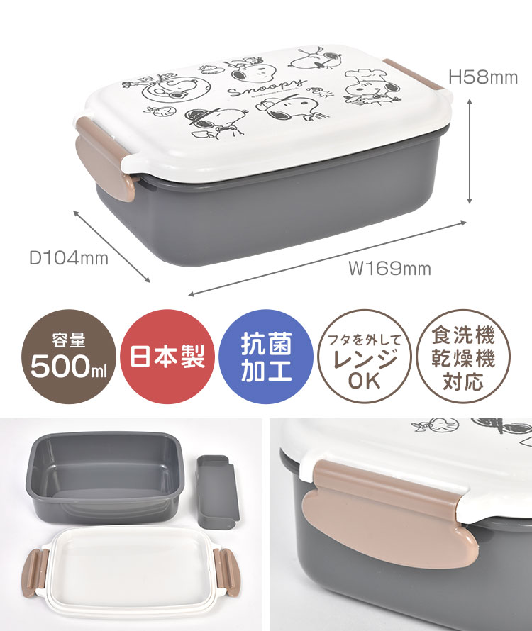 1段ランチボックス | アイテム別,お弁当・給食グッズ | hauhau