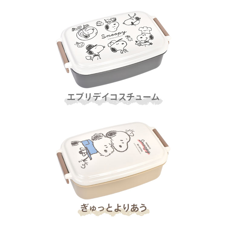1段ランチボックス | アイテム別,お弁当・給食グッズ | hauhau