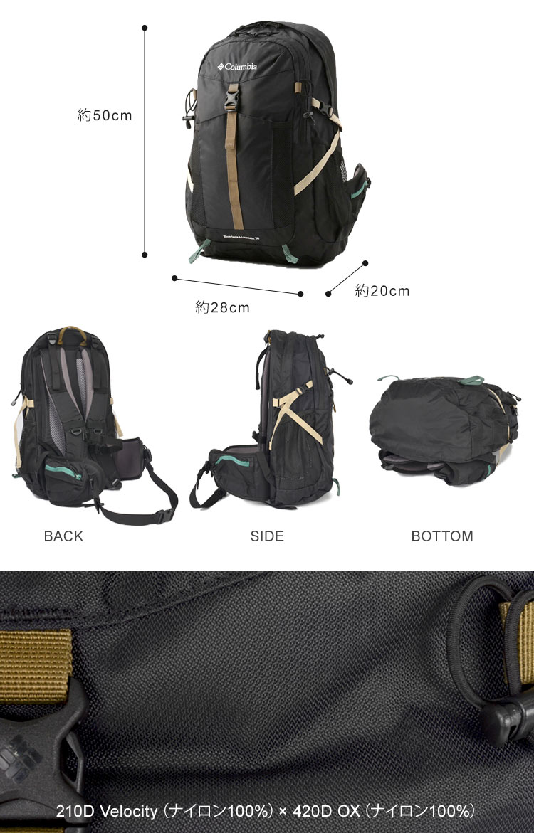 ブルーリッジマウンテン30L バックパック ｜hauhau（ハウハウ）｜公式通販