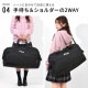 2wayボストン | アイテム別,バッグ,ボストンバッグ | hauhau
