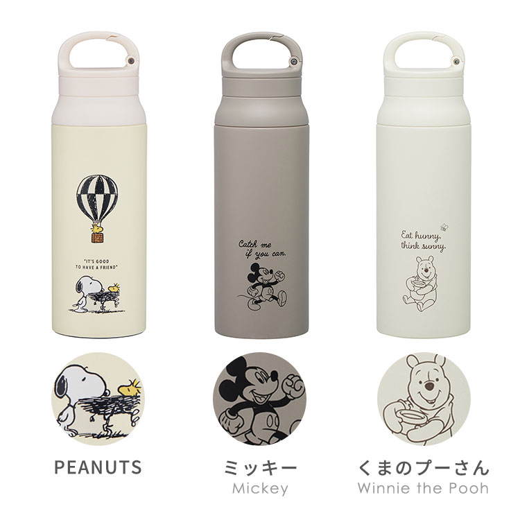 カラビナハンドルステンレスボトル hauhau 通販