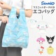 エコバッグ 折りたたみ コンパクト 軽量 マチ付き トートバッグ サブバッグ ポーチ付き 小物入れ ナスカン付き キーホルダー ぬいぐるみ サンリオ ハローキティ クロミ マイメロディ シナモロール 