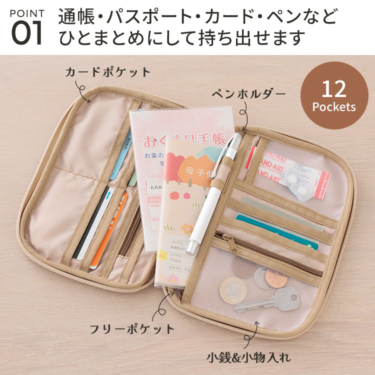 マルチケース | アイテム別,小物雑貨,ポーチ,マルチケース | hauhau