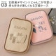 マルチケース | アイテム別,小物雑貨,ポーチ,マルチケース | hauhau