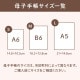 マルチケース | アイテム別,小物雑貨,ポーチ,マルチケース | hauhau