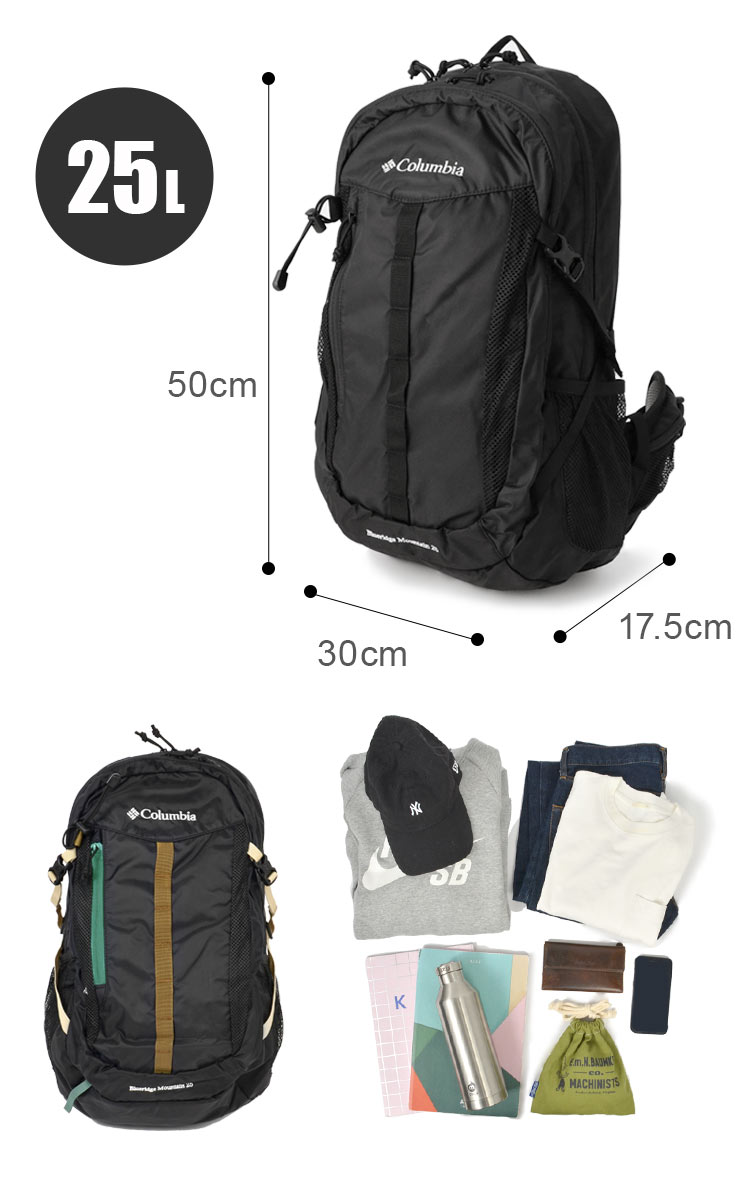 Blueridge Mountain 25L Backpack ｜hauhau（ハウハウ）｜公式通販
