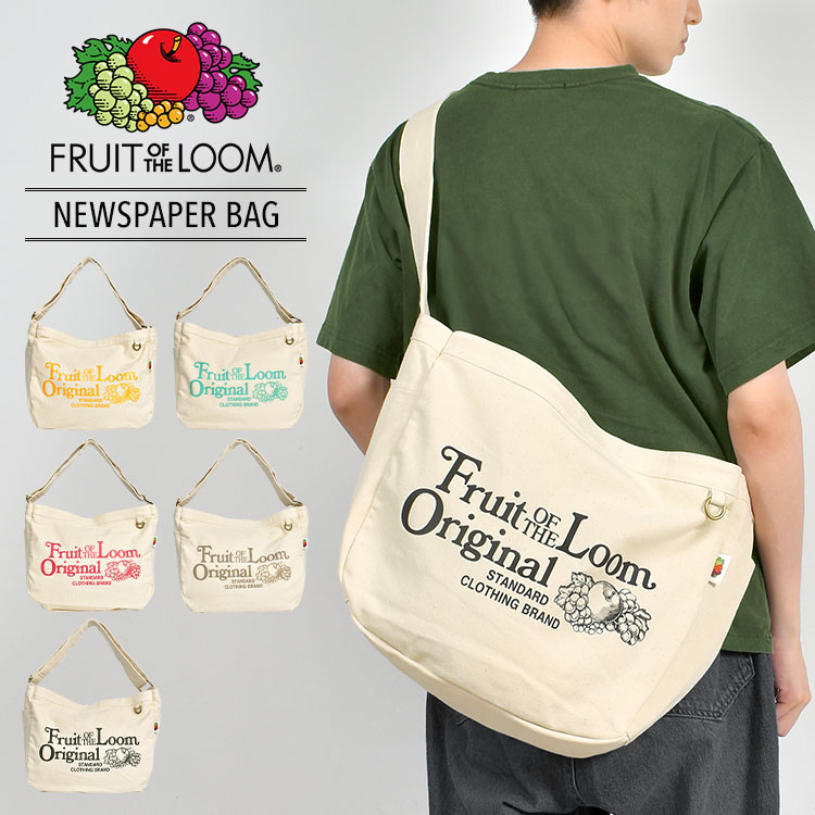 ニュースペーパーバッグ | すべての商品 | gretsch