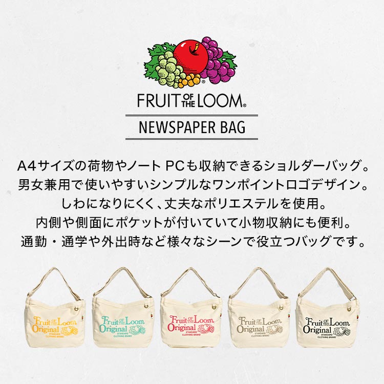 ニュースペーパーバッグ | すべての商品 | gretsch