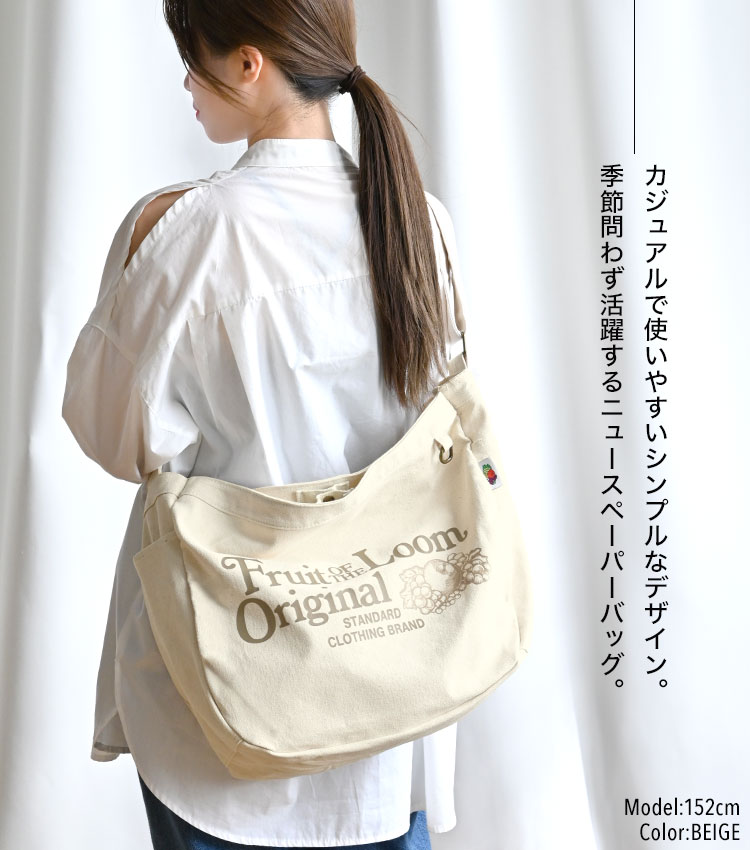 ニュースペーパーバッグ | すべての商品 | gretsch