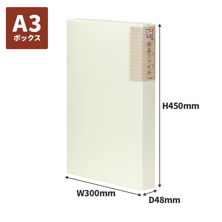 作品ファイル | すべての商品 | hauhau