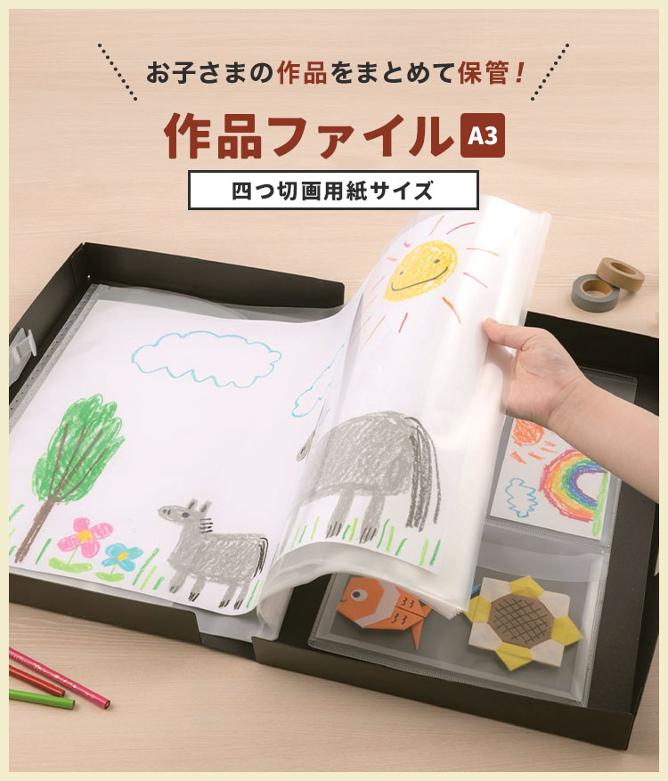 作品ファイル | すべての商品 | hauhau