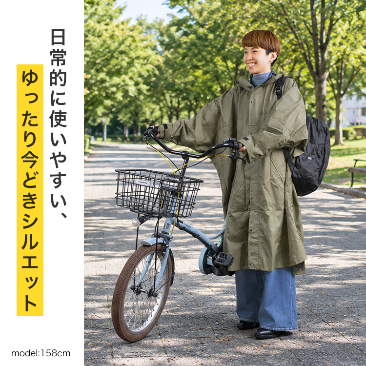 ハイポンチョ ｜hauhau（ハウハウ）｜公式通販