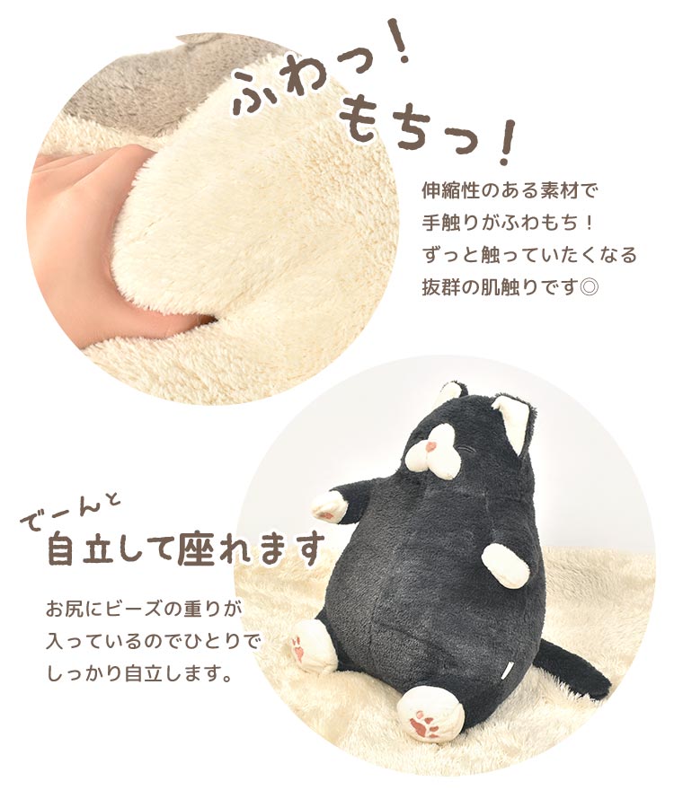 ねこ肯定感 抱きまくらL | アイテム別,ホビー,ぬいぐるみ | gretsch