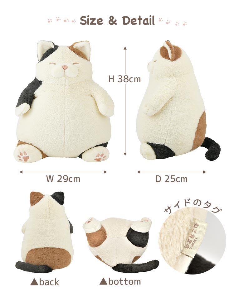 ねこ肯定感 抱きまくらL | アイテム別,ホビー,ぬいぐるみ | gretsch