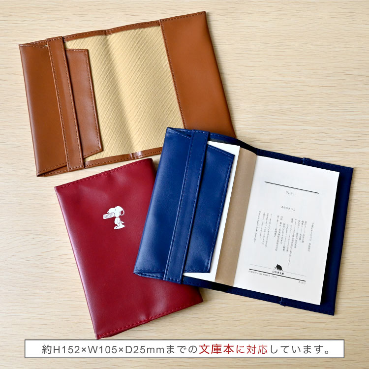 ブックカバー hauhau 通販