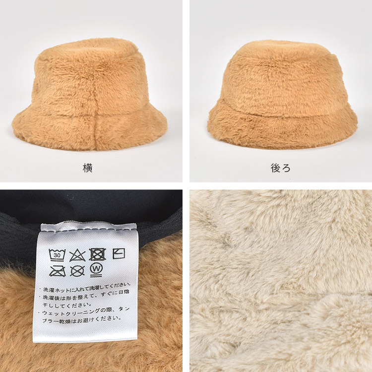 ファーバケットハット | すべての商品 | hauhau