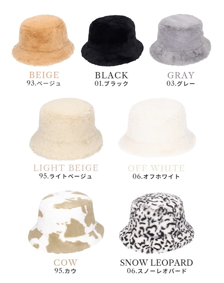 ファーバケットハット | すべての商品 | hauhau