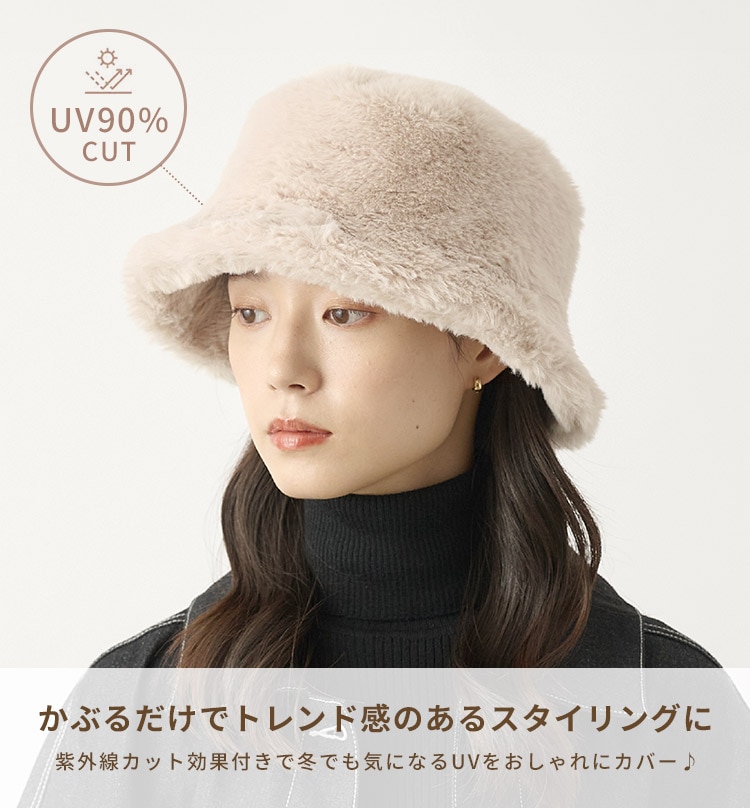 ファーバケットハット | すべての商品 | hauhau