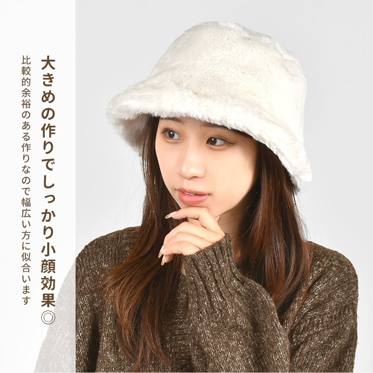 ファーバケットハット | すべての商品 | hauhau