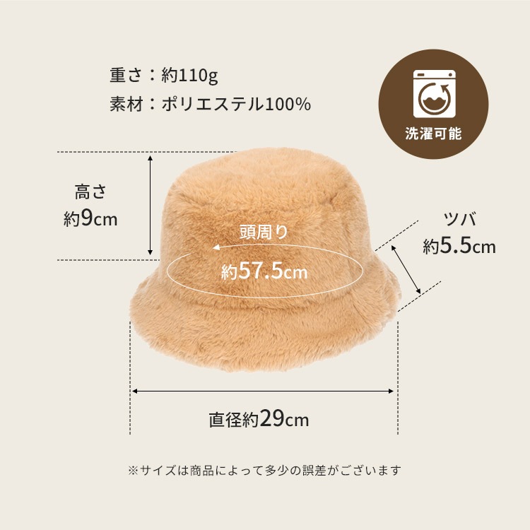 ファーバケットハット | すべての商品 | hauhau