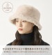 ファーバケットハット | すべての商品 | hauhau