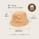 ファーバケットハット | すべての商品 | hauhau