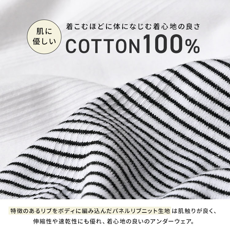 パネルリブタンクトップ 無地&ボーダー [ レディース ] | アイテム別,アパレル | hauhau