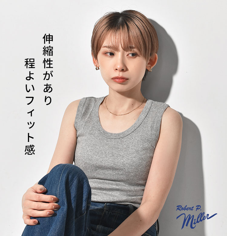 パネルリブタンクトップ 無地&ボーダー [ レディース ] | アイテム別,アパレル | hauhau
