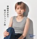 パネルリブタンクトップ 無地&ボーダー [ レディース ] | アイテム別,アパレル | hauhau