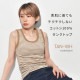 パネルリブタンクトップ 無地&ボーダー [ レディース ] | アイテム別,アパレル | hauhau