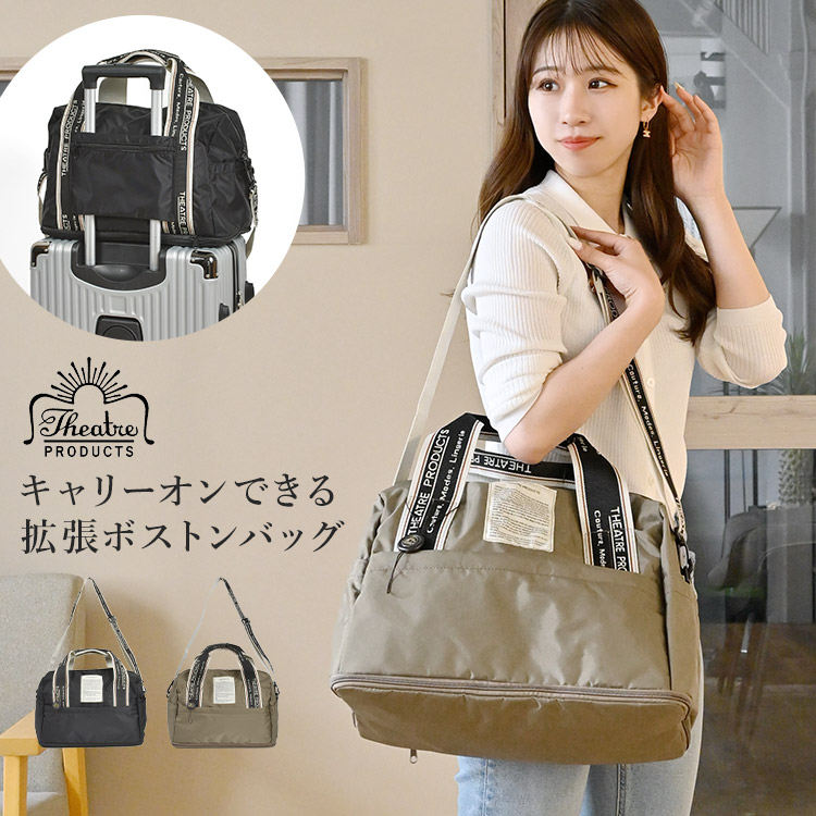 ボストンバッグ | アイテム別,バッグ,ボストンバッグ | hauhau